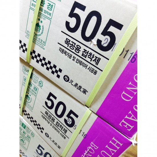 [목공용 접착제] 목공용 505 본드