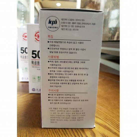 [목공용 접착제] 목공용 505 본드