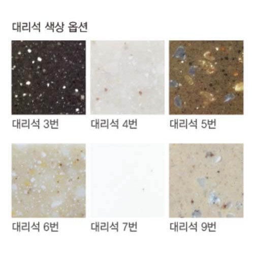 [문틀] 대리석 도어씰 - 여닫이용