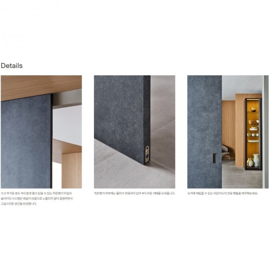 [Signature 아펠도어] 베네토|그라나이트 AP-01